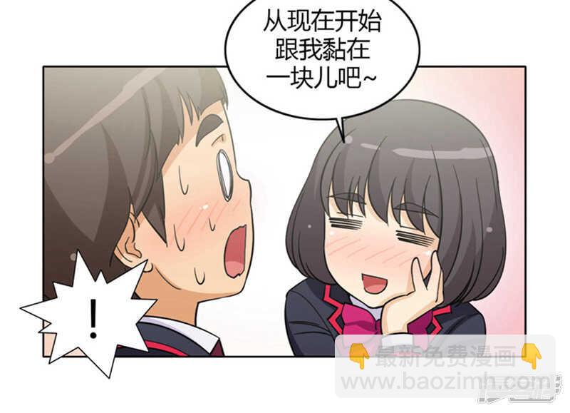 《女汉子调教记》139.灭不完的小三儿！ 第12页