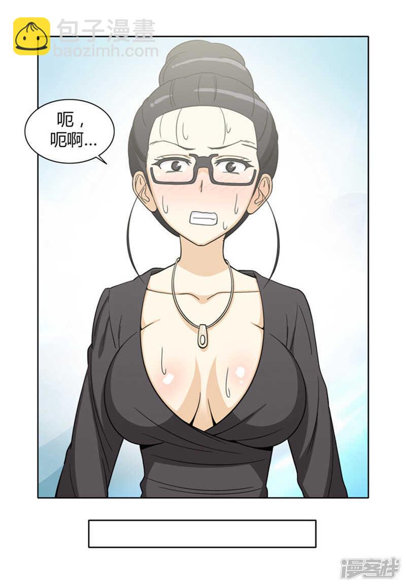 《女汉子调教记》139.灭不完的小三儿！ 第7页