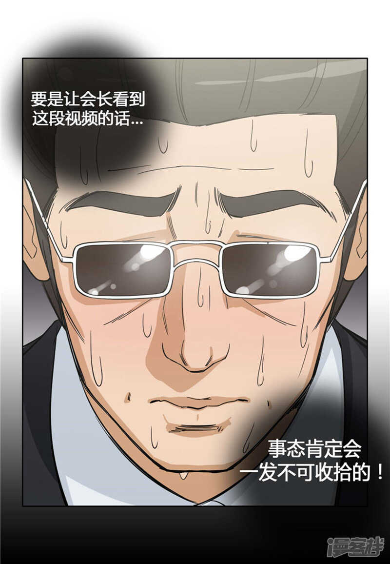 《女汉子调教记》142.恋女情节的老爸 第2页