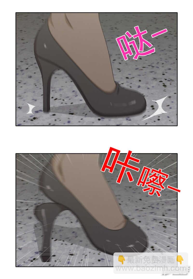 《女汉子调教记》144.失算！ 第10页