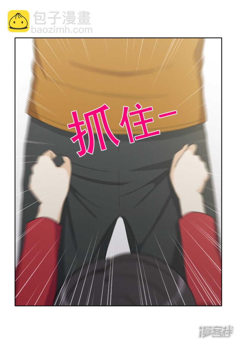 《女汉子调教记》144.失算！ 第13页