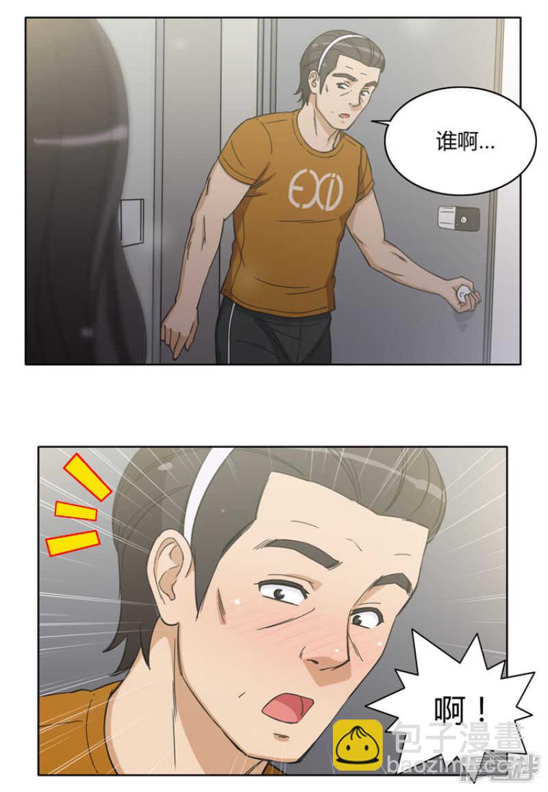 《女汉子调教记》144.失算！ 第6页