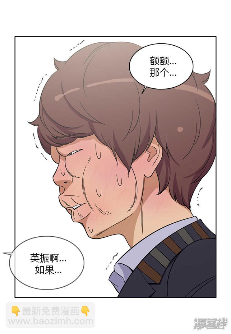 《女汉子调教记》152.报复 第7页
