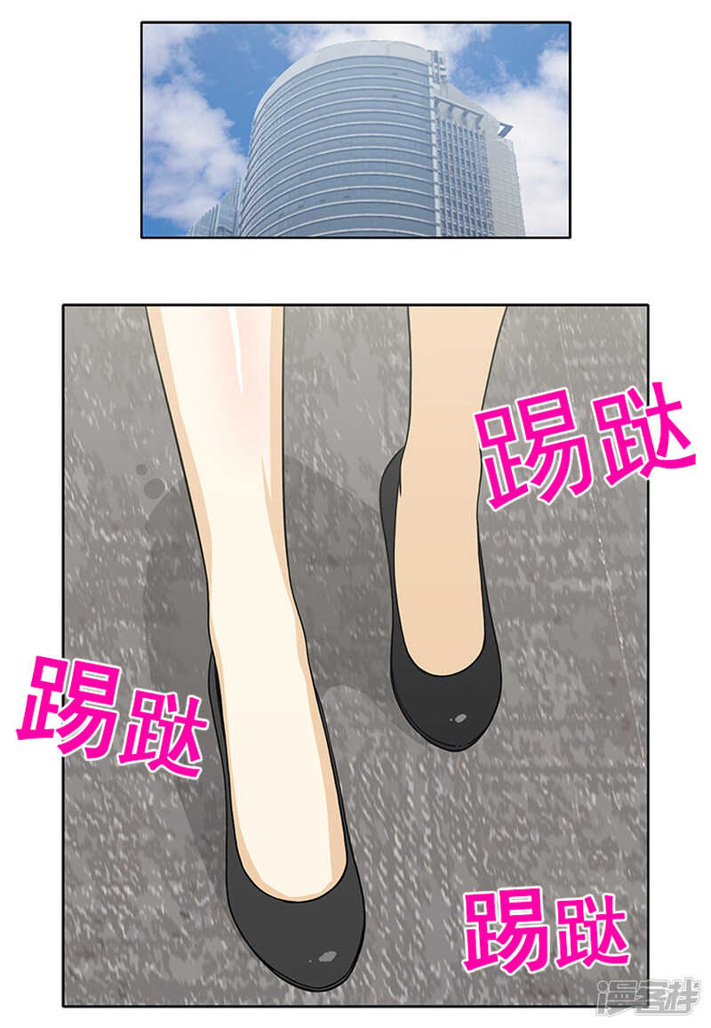 《女汉子调教记》150.无谓的挣扎 第11页