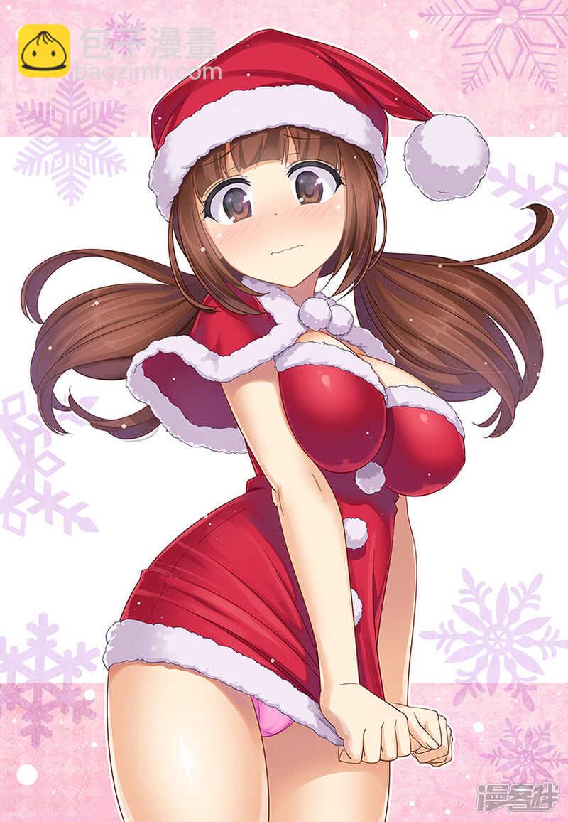 《女汉子调教记》146.事情败露 第13页