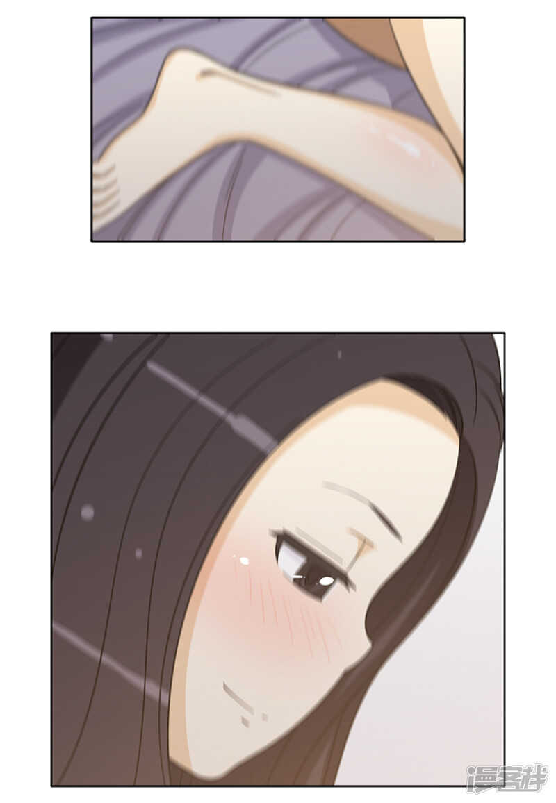 《女汉子调教记》148.手下败将 第10页
