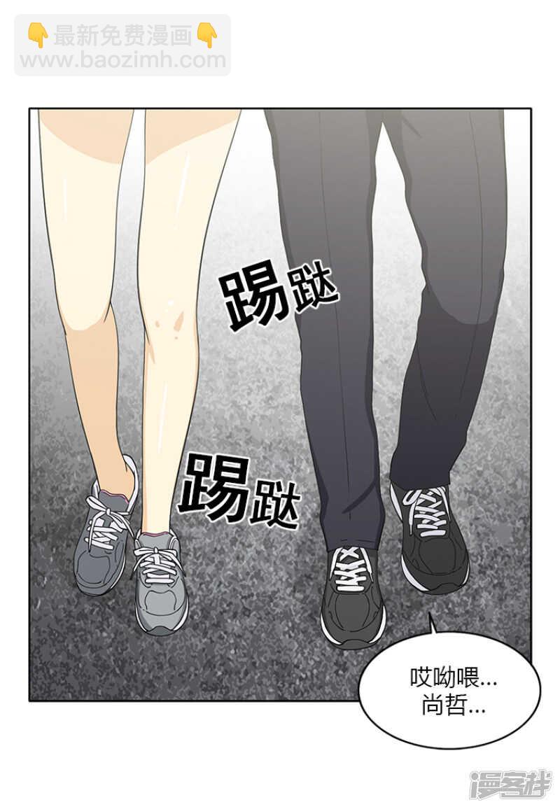《女汉子调教记》151.老大来了！ 第12页