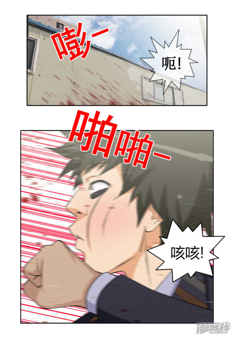 《女汉子调教记》151.老大来了！ 第7页