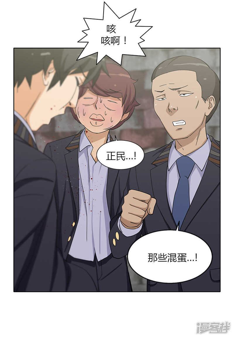 《女汉子调教记》151.老大来了！ 第8页