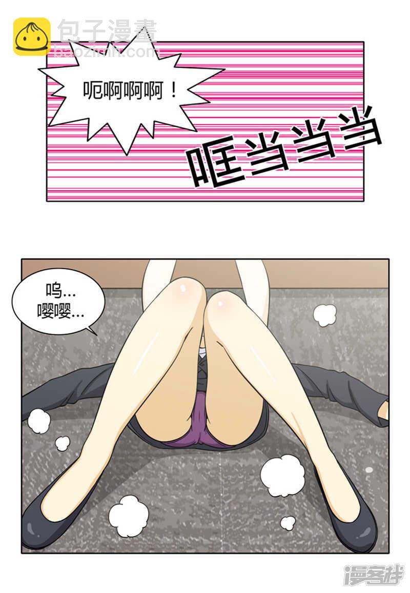 《女汉子调教记》153.内存卡里的秘密 第10页