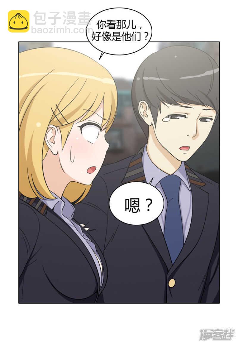 《女汉子调教记》156.约架 第8页