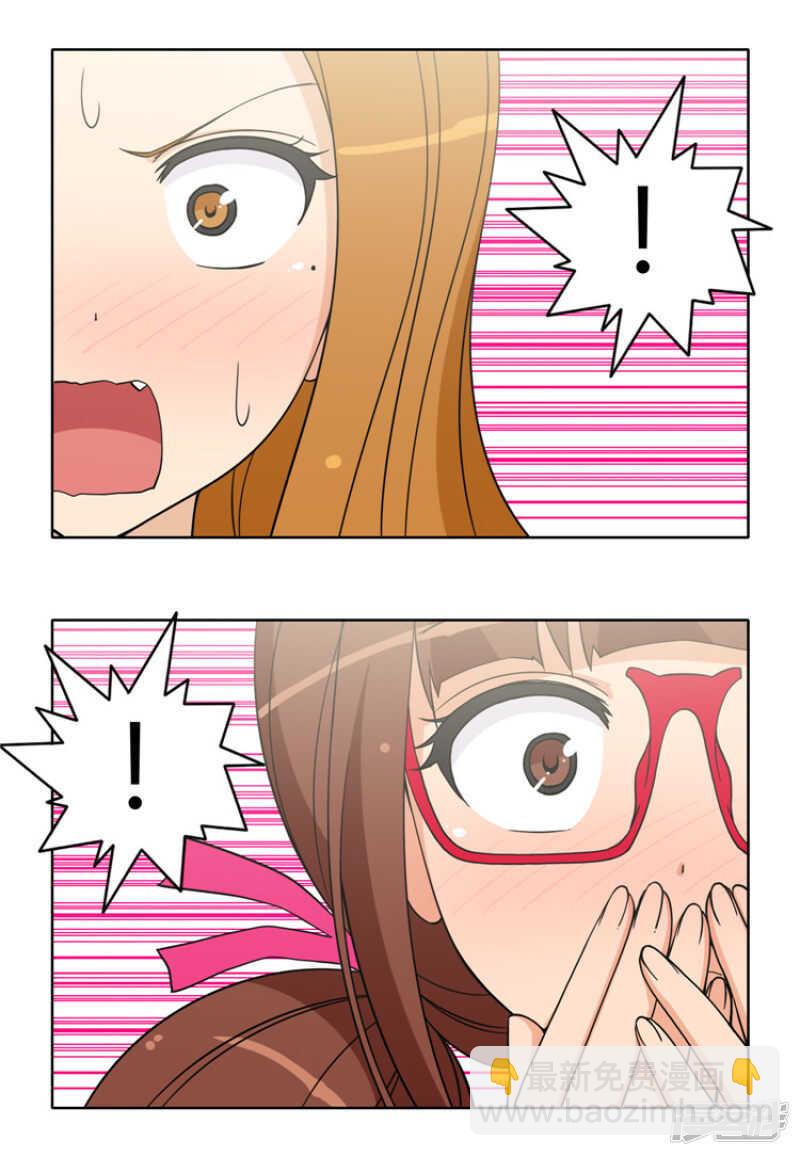 《女汉子调教记》155.哪儿来的疯女人 第2页