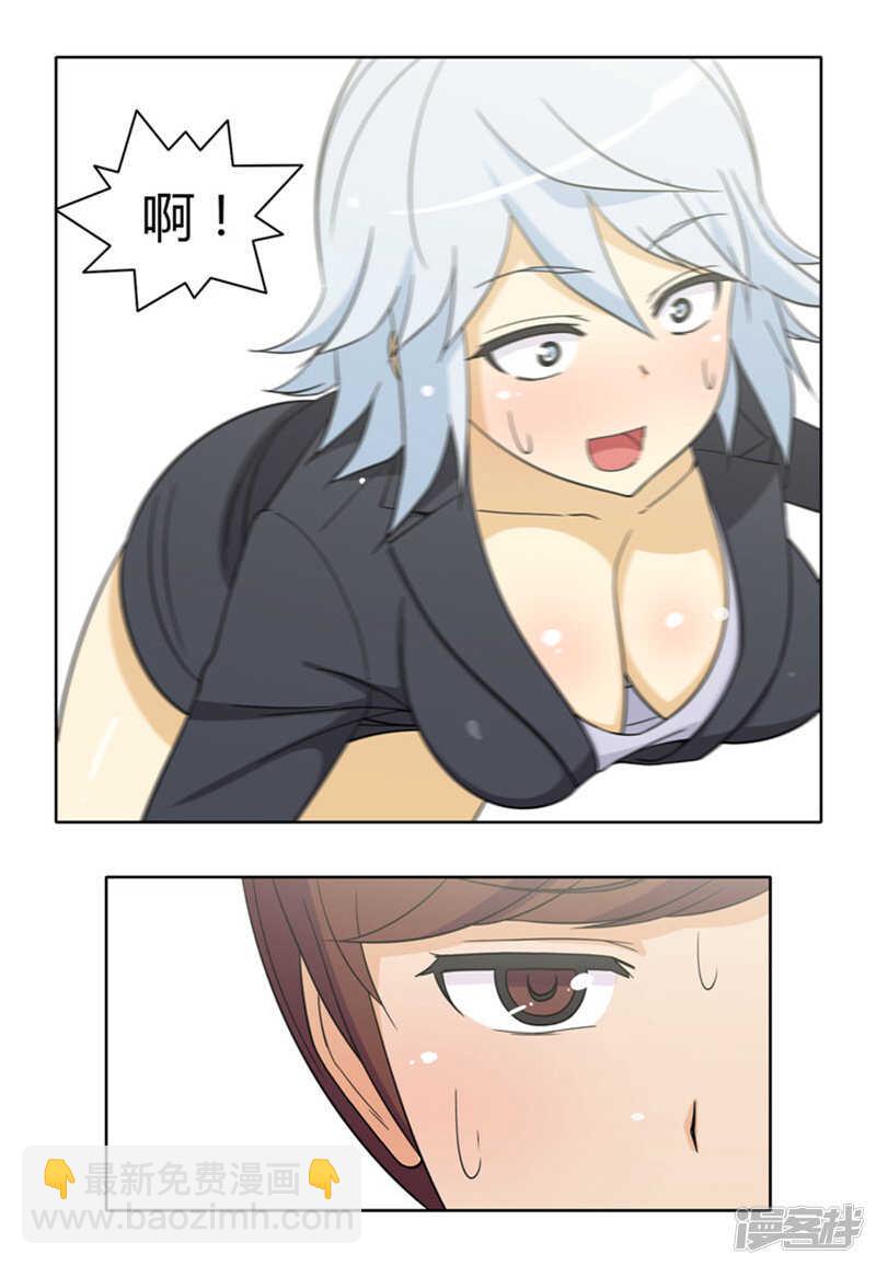 《女汉子调教记》153.内存卡里的秘密 第9页
