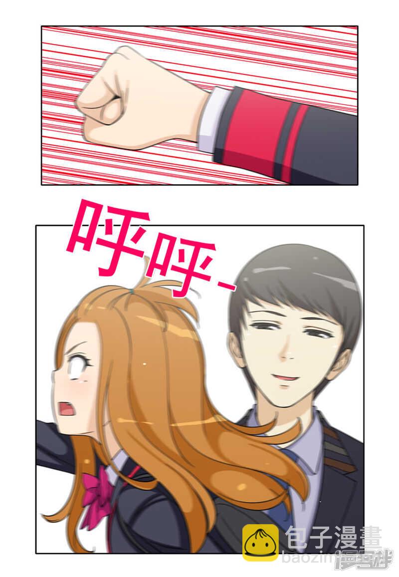 《女汉子调教记》157.名不虚传 第10页