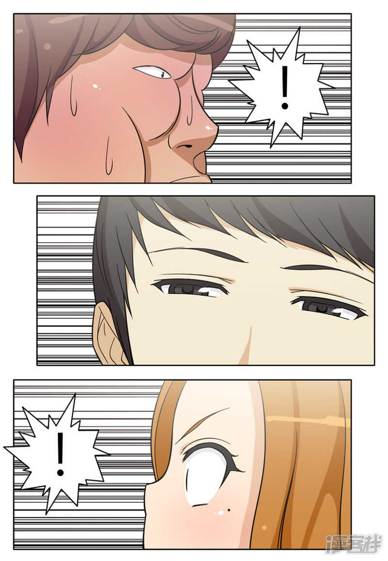 《女汉子调教记》157.名不虚传 第11页