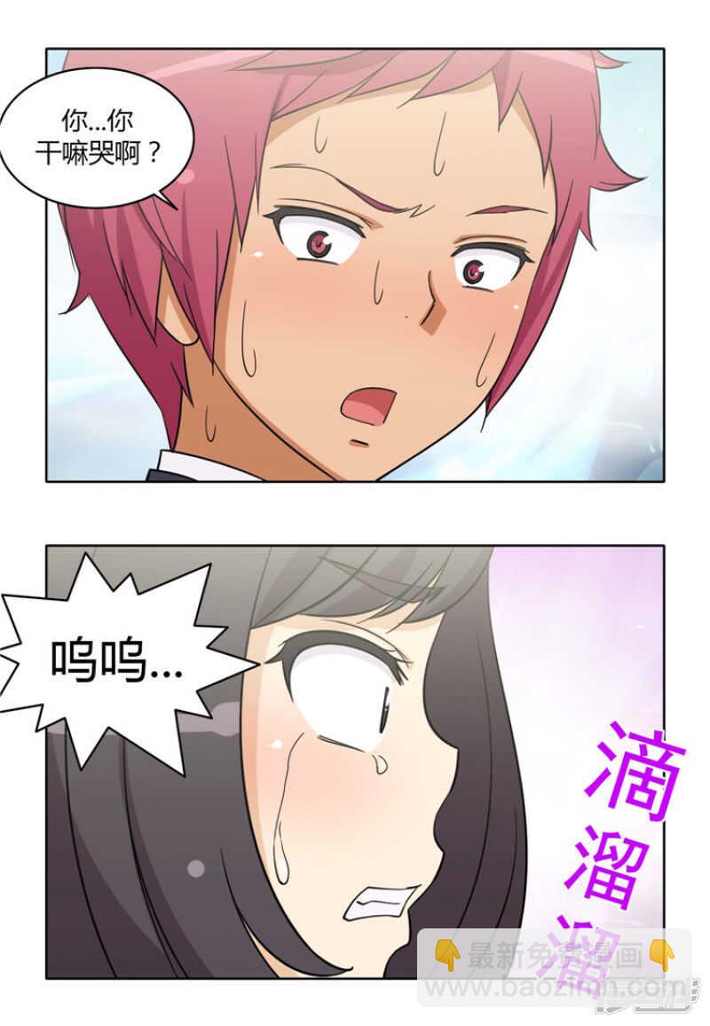 《女汉子调教记》164.发飙的大块头 第10页