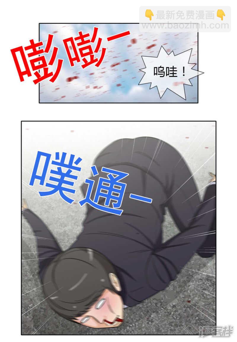 《女汉子调教记》164.发飙的大块头 第2页