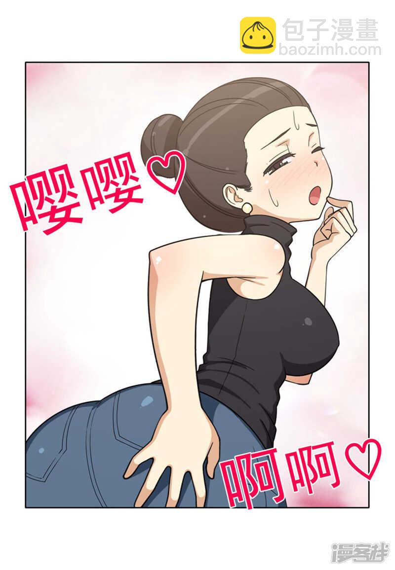 《女汉子调教记》163.早有准备 第2页