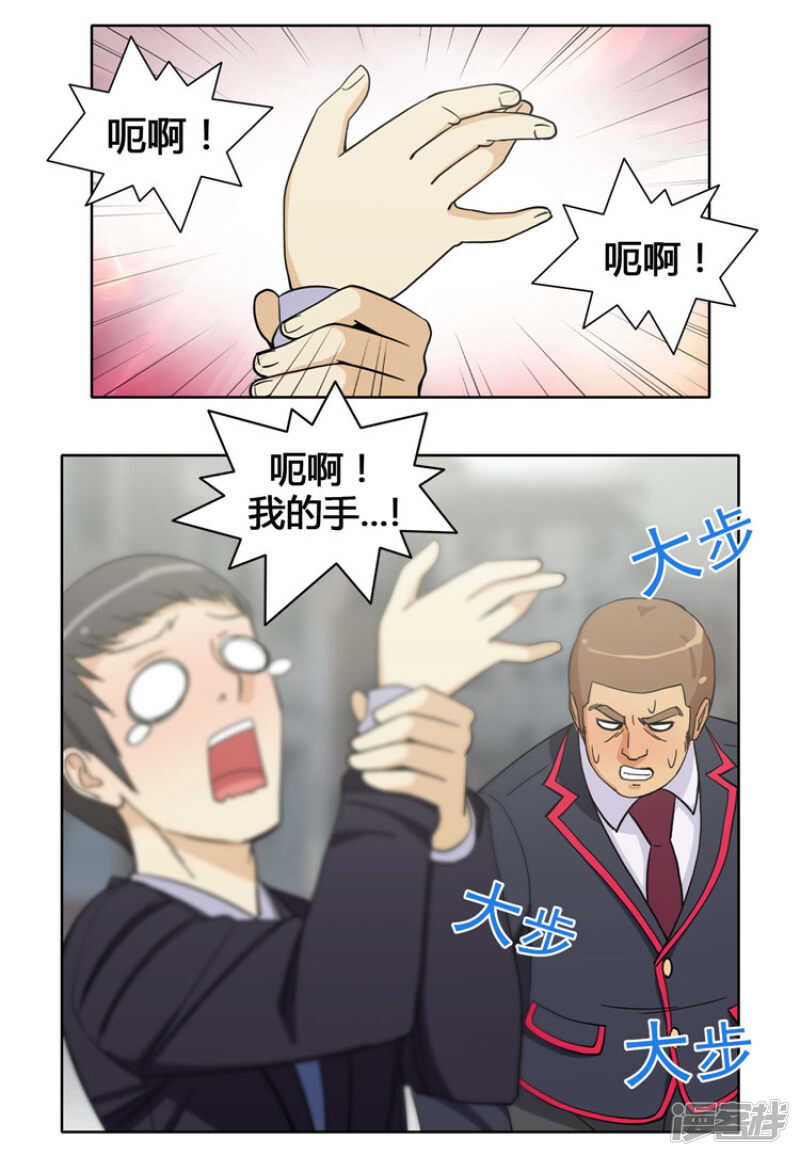 《女汉子调教记》162.梦寐以求的事 第13页