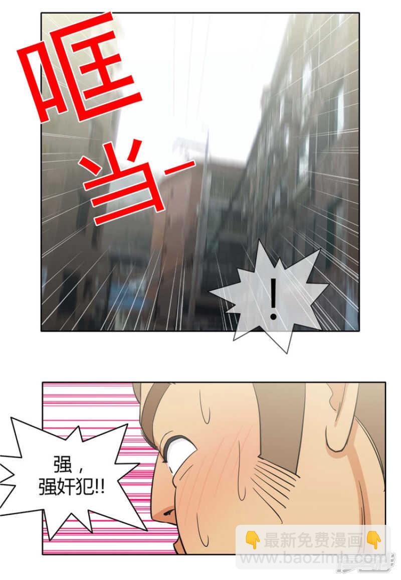 《女汉子调教记》165.先放哪边的？ 第14页