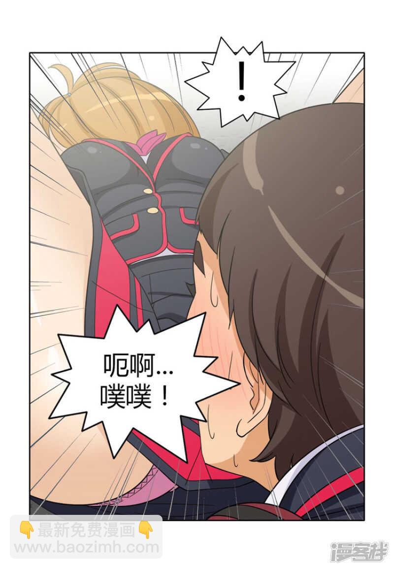 《女汉子调教记》165.先放哪边的？ 第15页