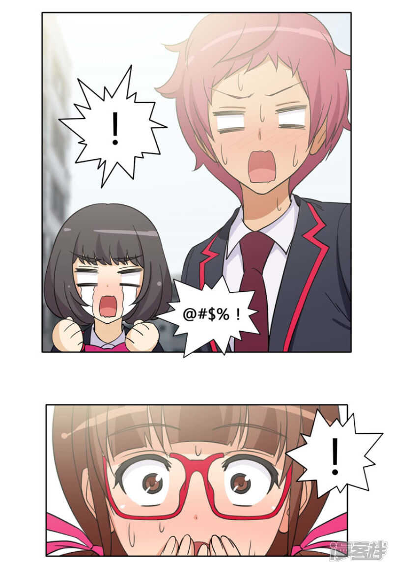 《女汉子调教记》165.先放哪边的？ 第13页