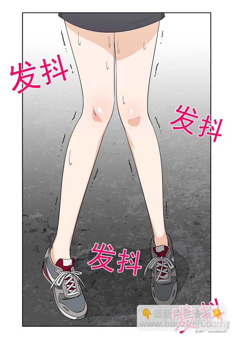 《女汉子调教记》165.先放哪边的？ 第6页