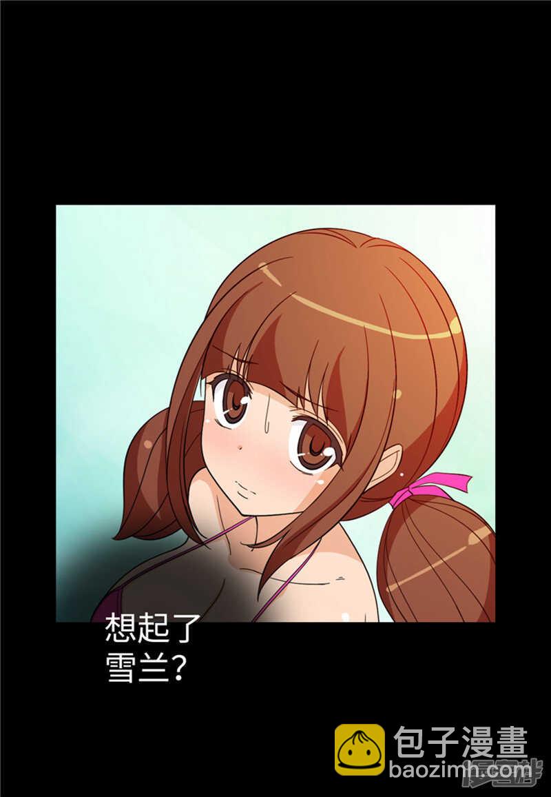 《女汉子调教记》175.急中生智 第19页