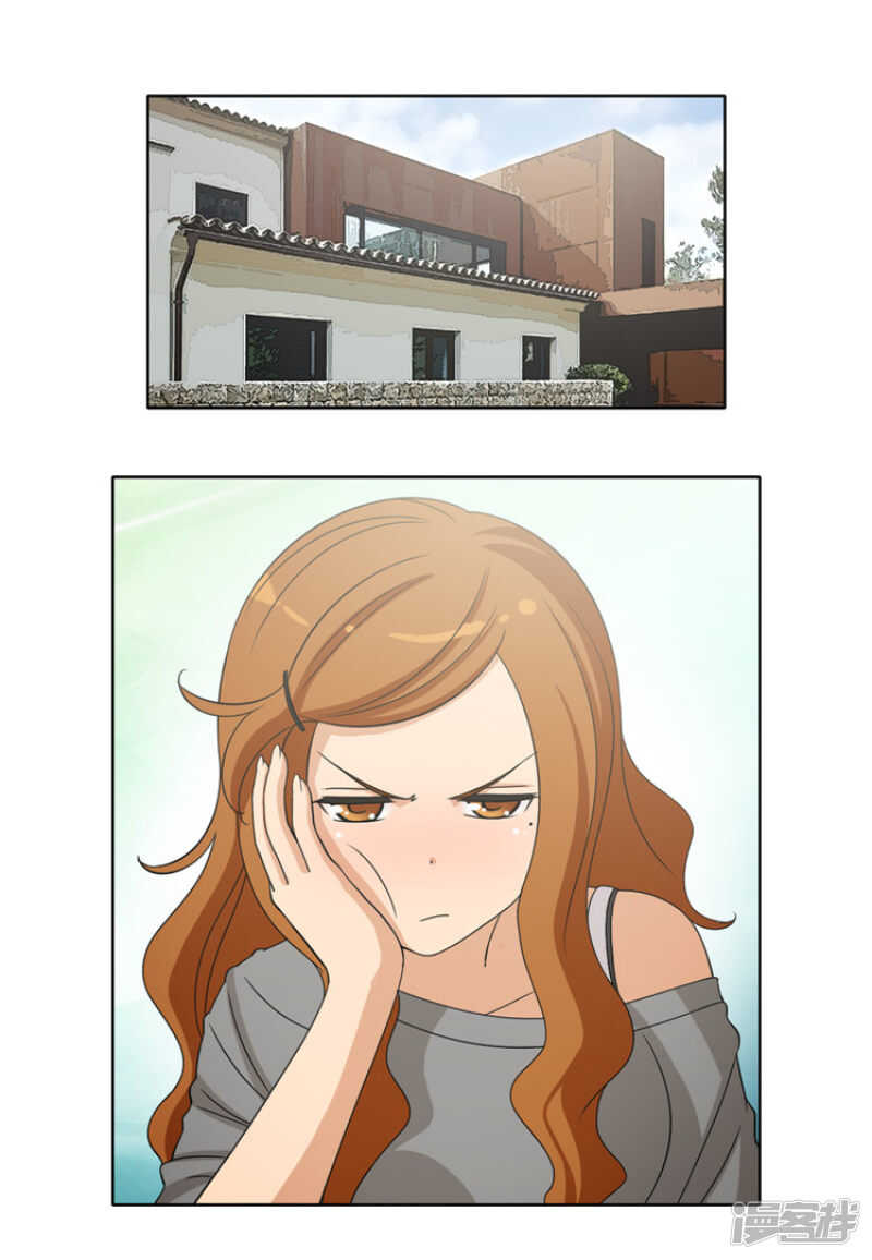 《女汉子调教记》176.想要约会 第4页