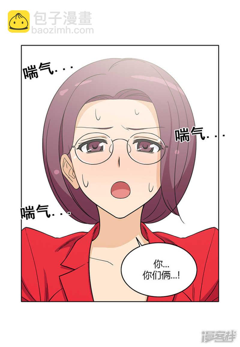 《女汉子调教记》172.来不及的告白 第16页