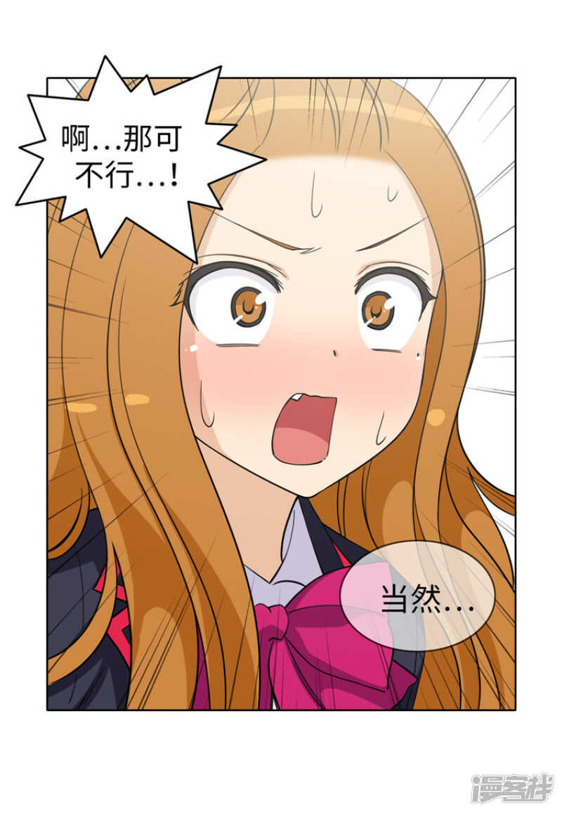《女汉子调教记》174.计划送出国 第2页