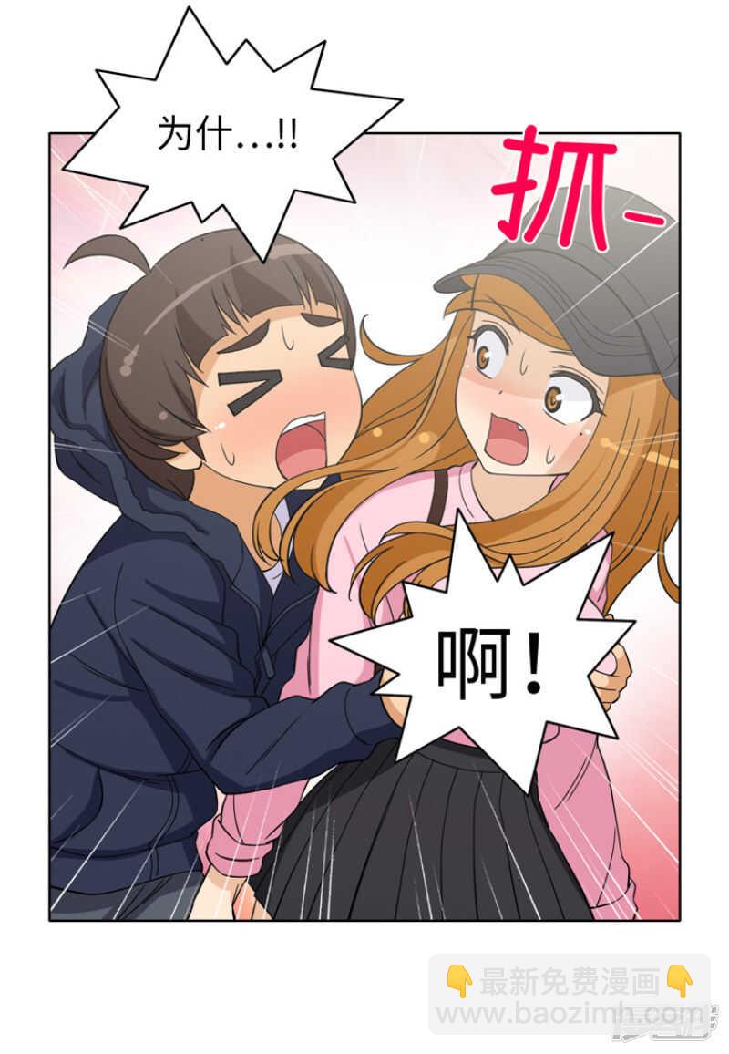 《女汉子调教记》179.我要去美国了 第17页