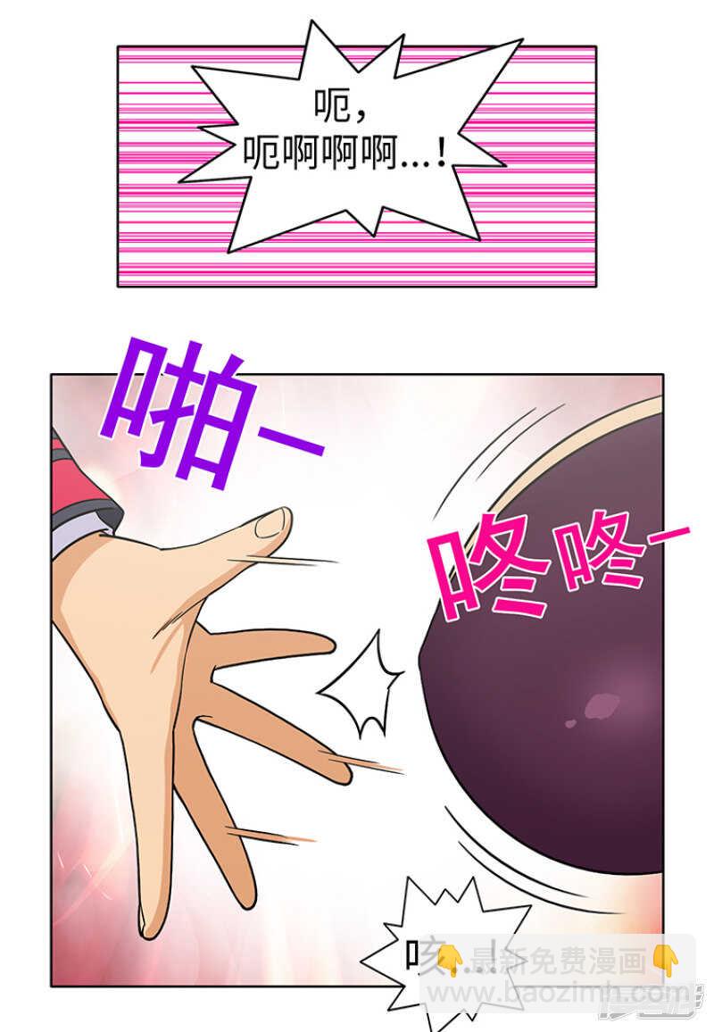 《女汉子调教记》169.似曾相识的背影 第2页