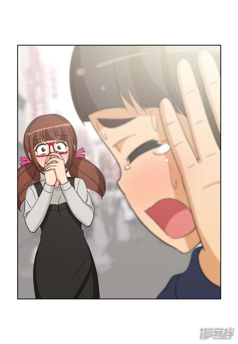 《女汉子调教记》180.先发制人？！ 第5页