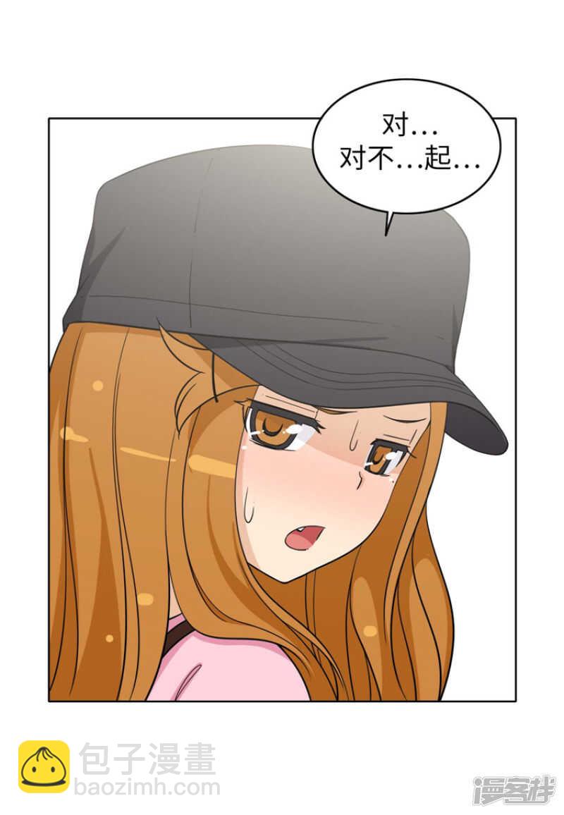《女汉子调教记》179.我要去美国了 第10页