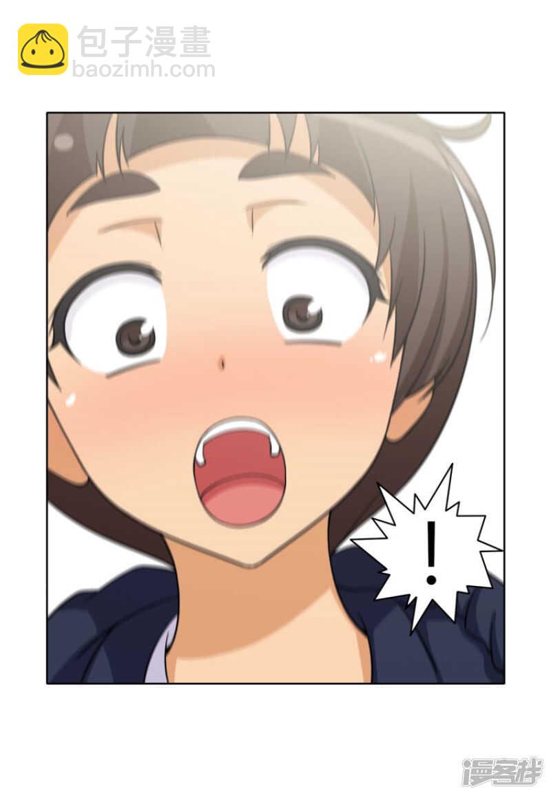 《女汉子调教记》179.我要去美国了 第11页