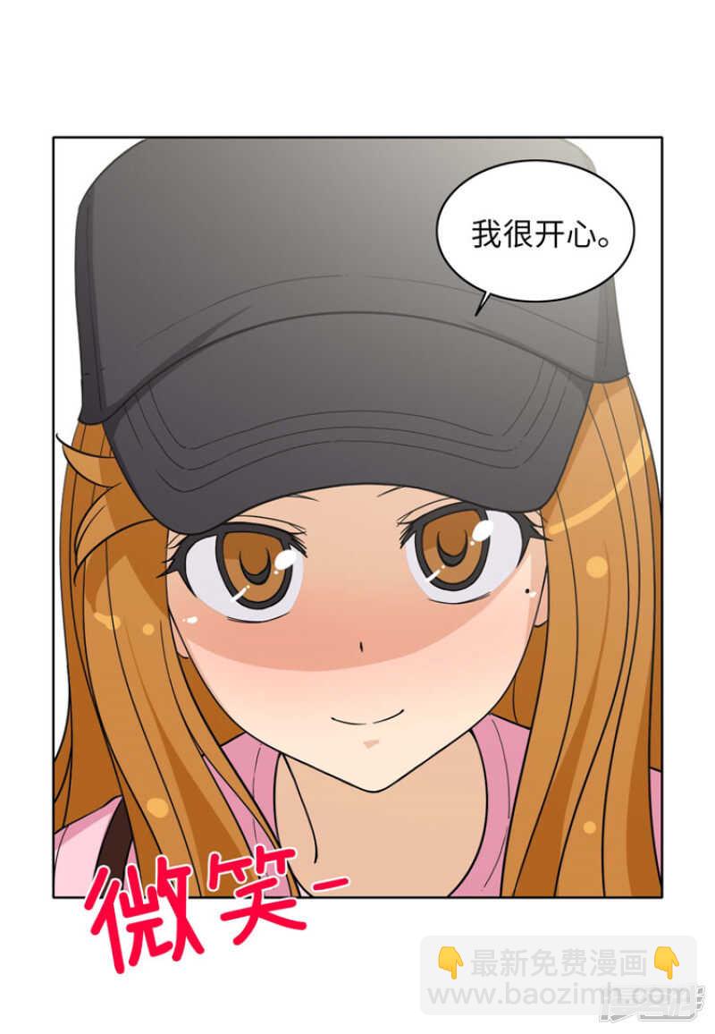 《女汉子调教记》179.我要去美国了 第7页