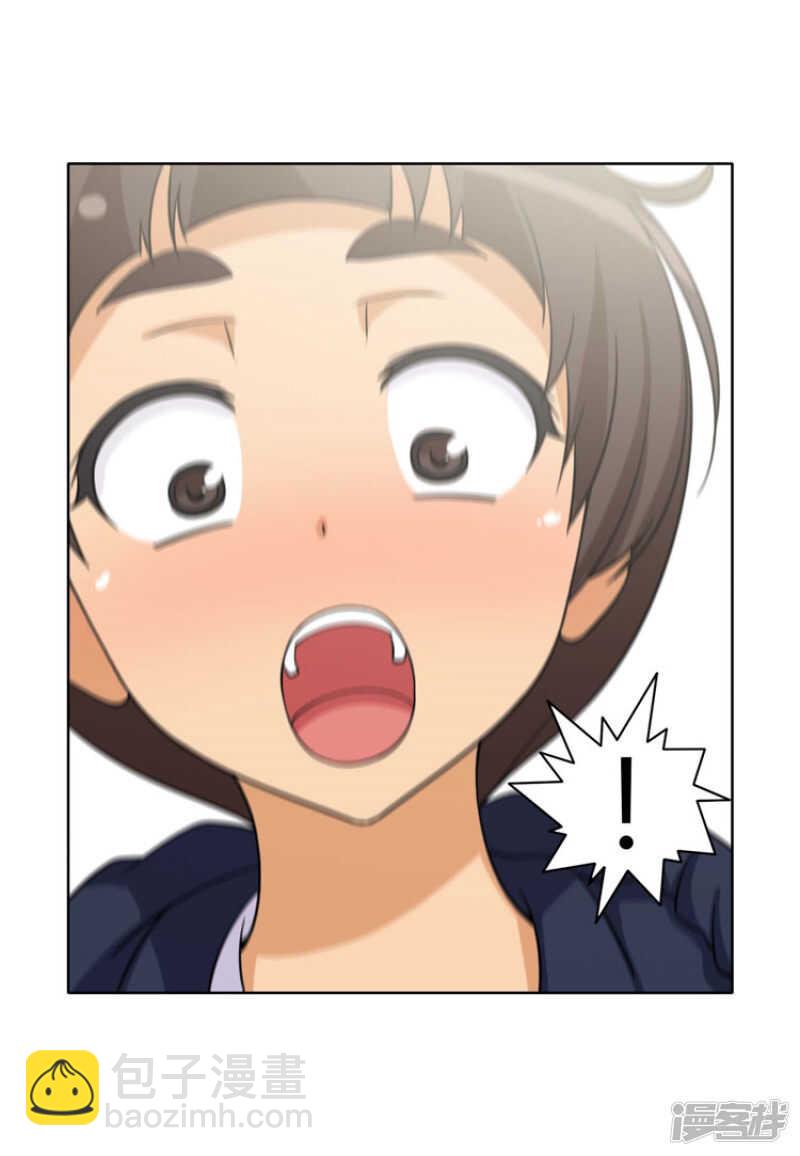 《女汉子调教记》179.我要去美国了 第8页