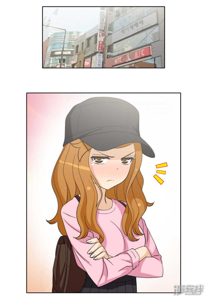 《女汉子调教记》178.先发制人 第2页