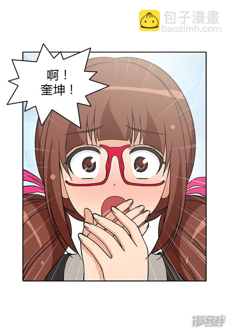 《女汉子调教记》181.没说出口的挽留 第6页