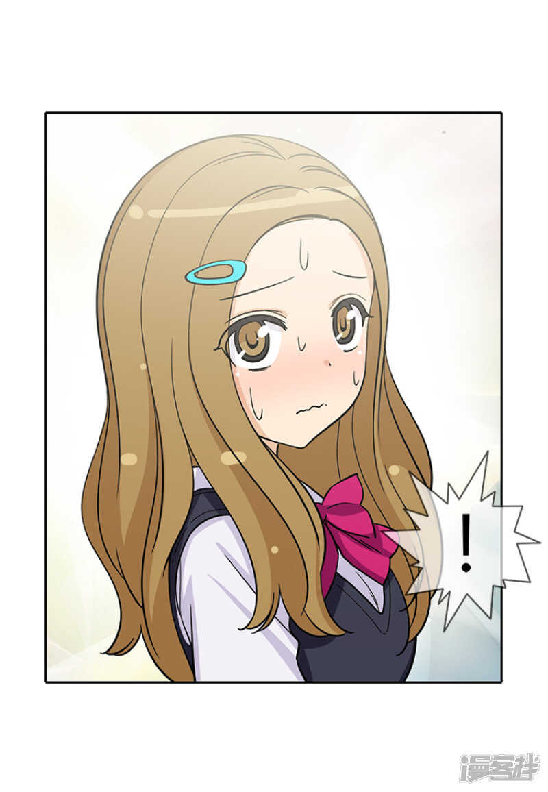 《女汉子调教记》184.可怕的幻觉 第4页