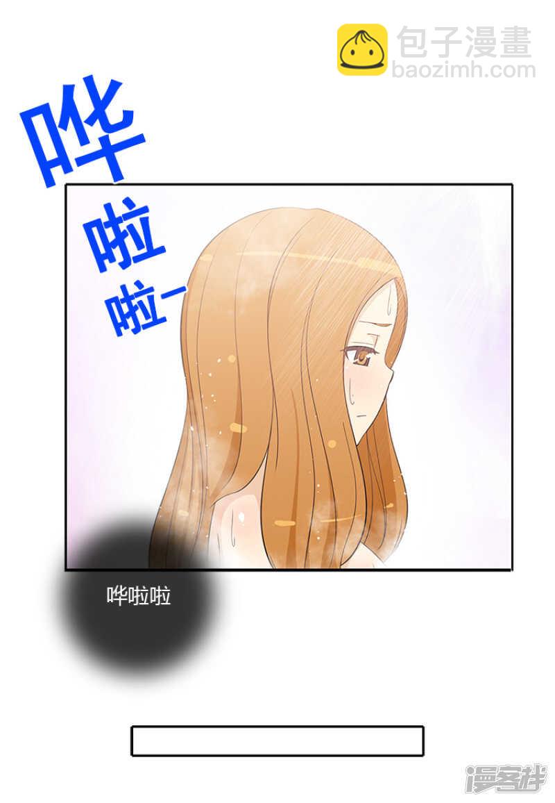 《女汉子调教记》183.耀武扬威 第5页