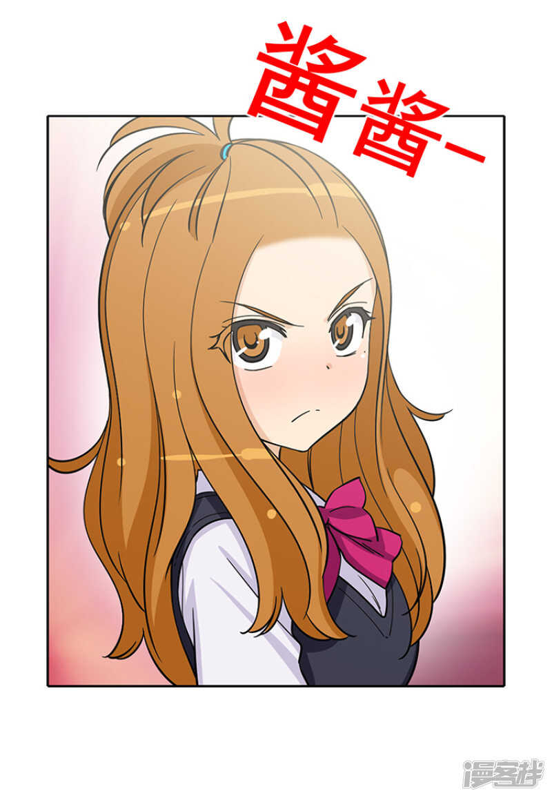 《女汉子调教记》183.耀武扬威 第15页