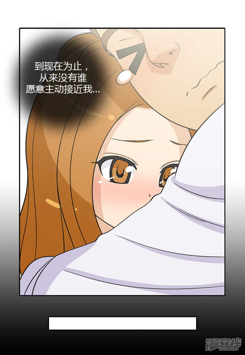 《女汉子调教记》186.学生时代的挚友们 第6页