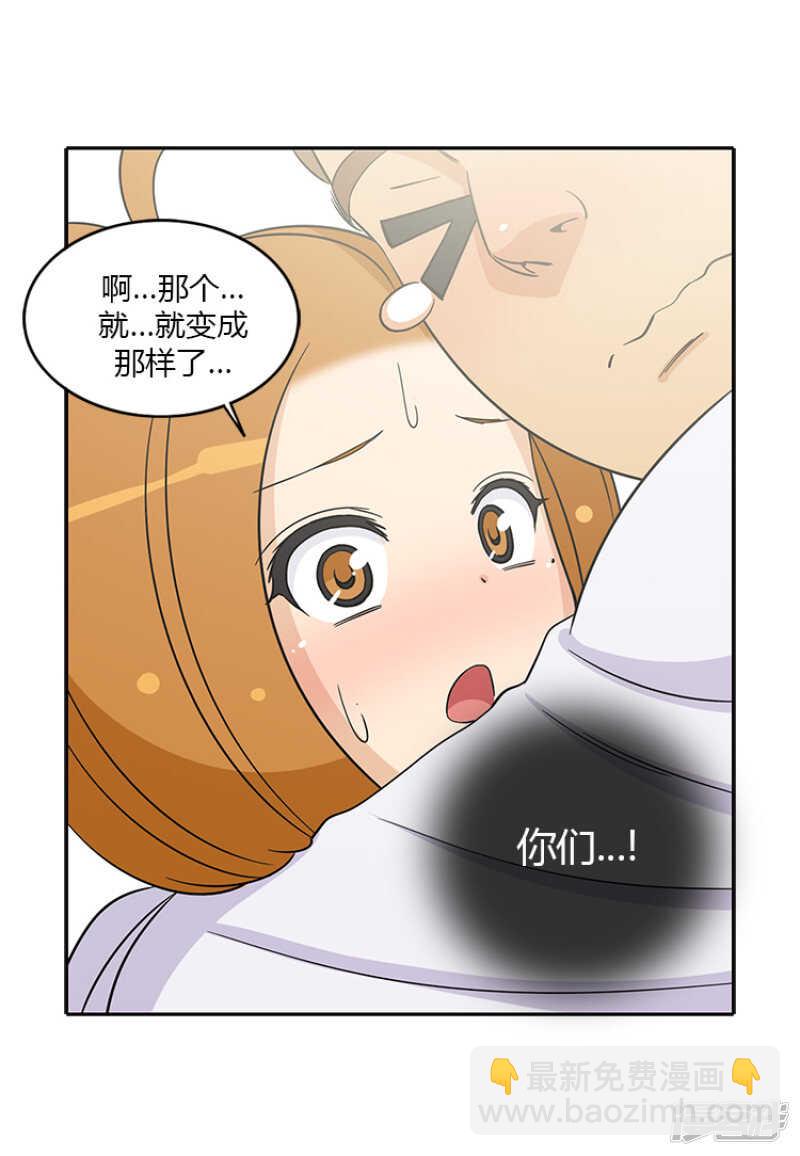 《女汉子调教记》186.学生时代的挚友们 第4页