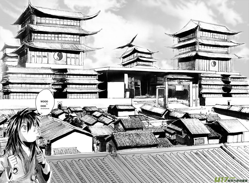 《妖闻录》道义城——进城 第8页