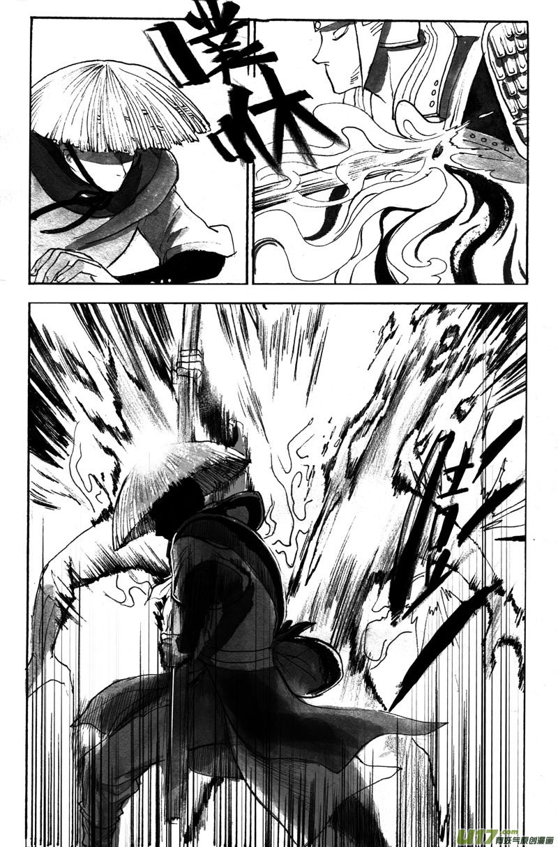 《妖闻录》相关事件 第1页