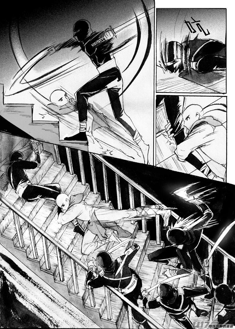 《妖闻录》熟人 第2页