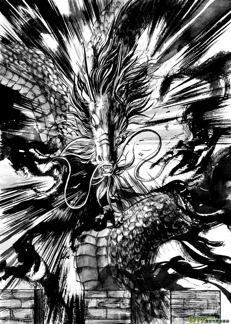 《妖闻录》愤怒的天意 第3页