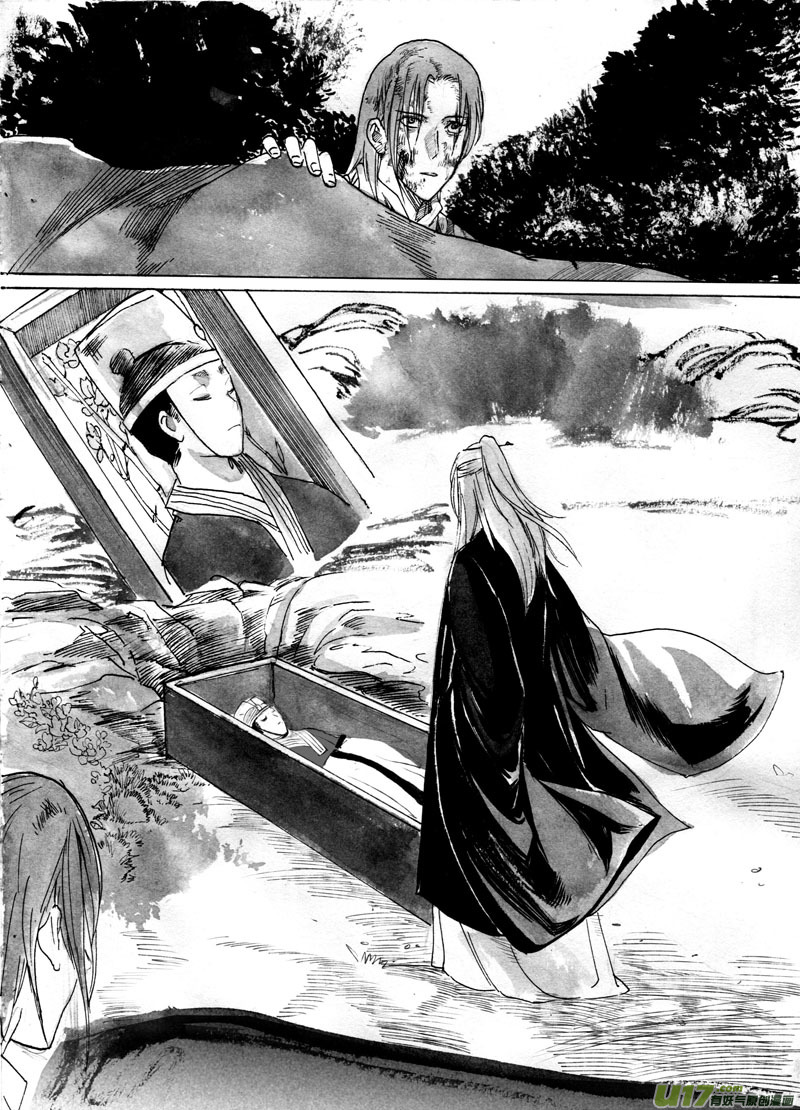 《妖闻录》一节更比一节高 第9页